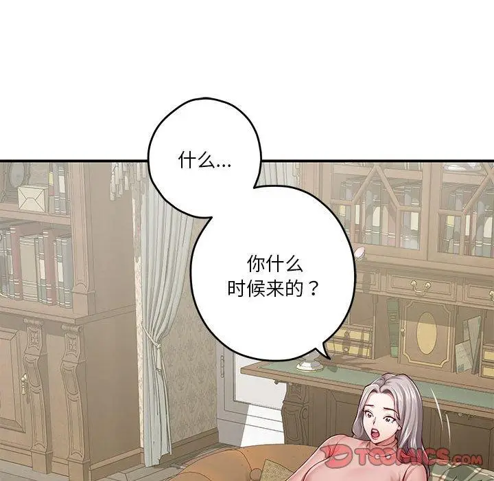 20 极乐之神_极乐之神