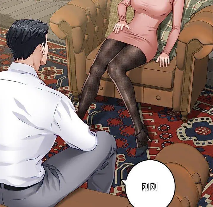 20 极乐之神_极乐之神