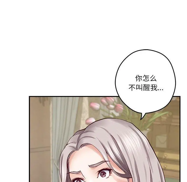 20 极乐之神_极乐之神