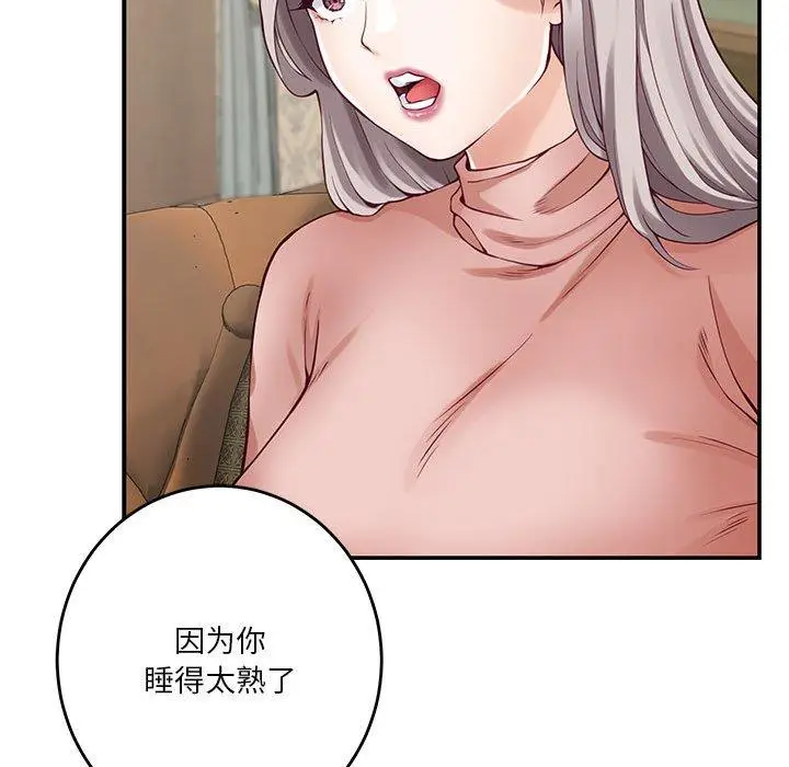 20 极乐之神_极乐之神