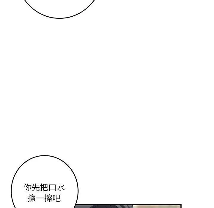 20 极乐之神_极乐之神
