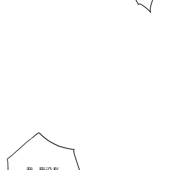 20 极乐之神_极乐之神