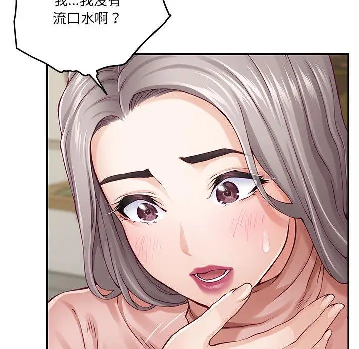 20 极乐之神_极乐之神
