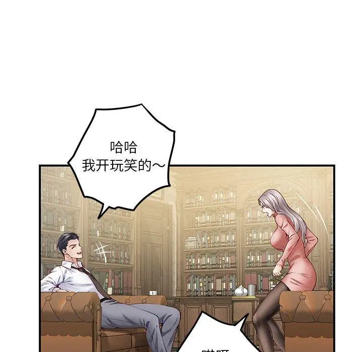 20 极乐之神_极乐之神