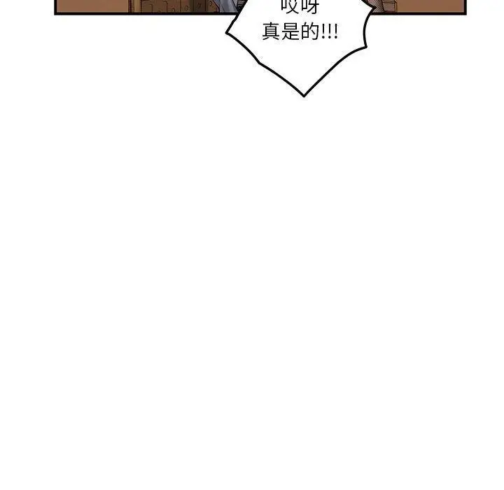 20 极乐之神_极乐之神