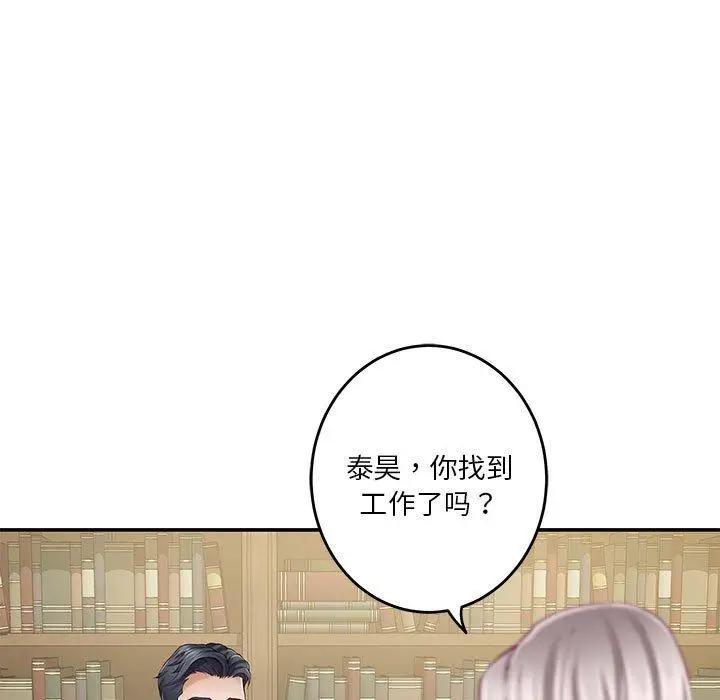 20 极乐之神_极乐之神