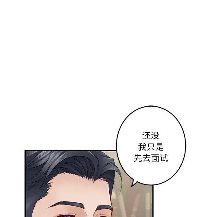 20 极乐之神_极乐之神