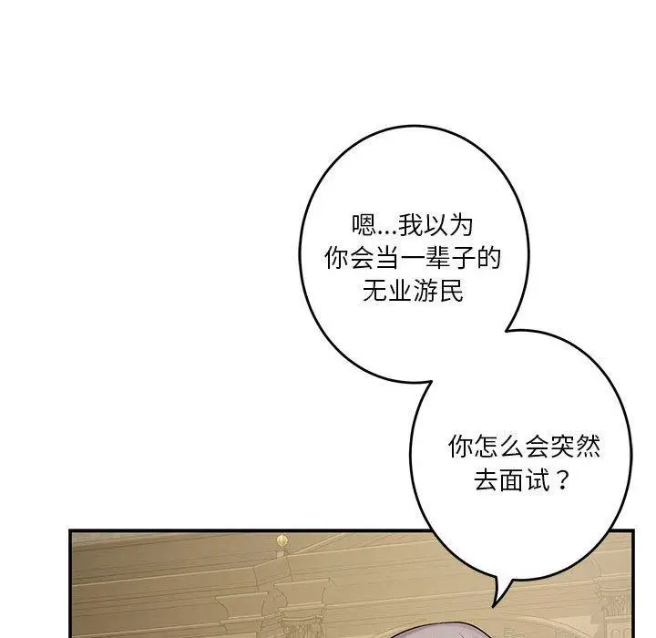 20 极乐之神_极乐之神