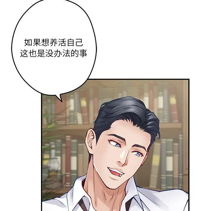 20 极乐之神_极乐之神