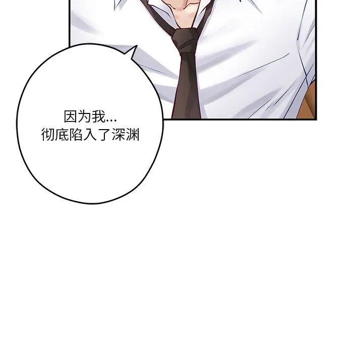 20 极乐之神_极乐之神