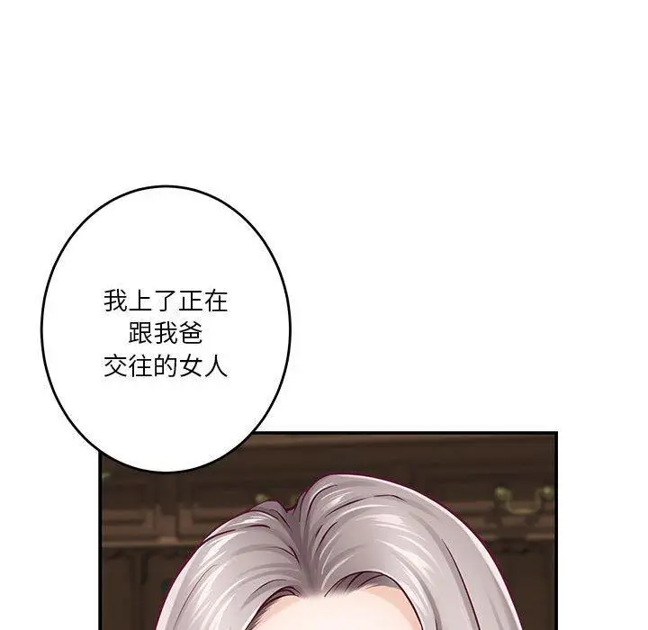 20 极乐之神_极乐之神