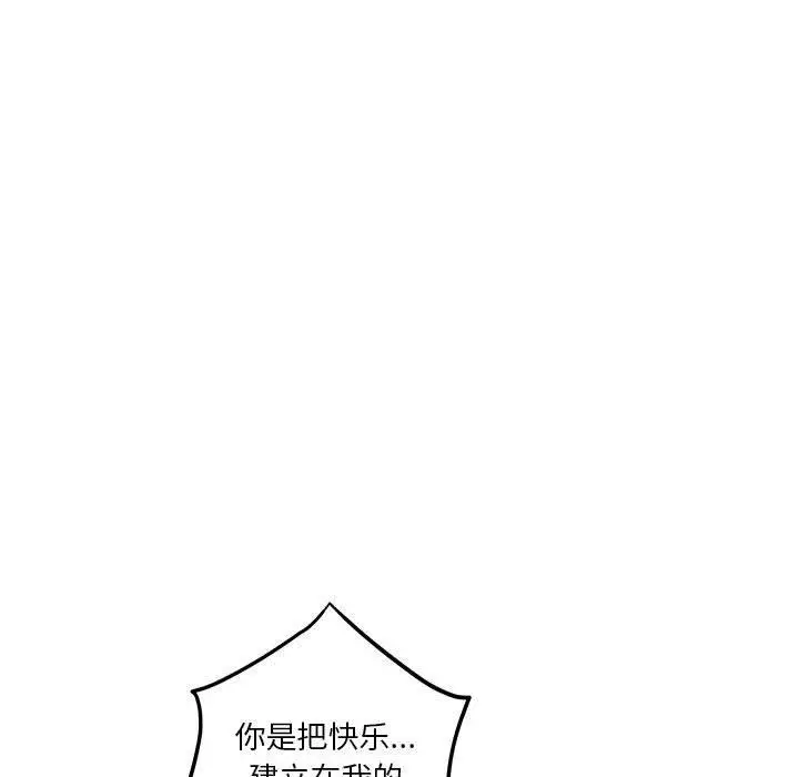 20 极乐之神_极乐之神