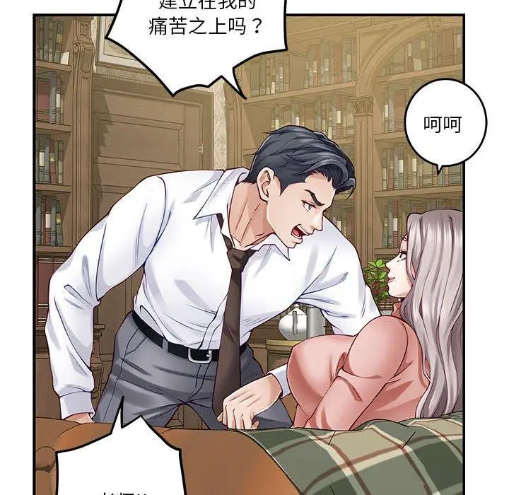20 极乐之神_极乐之神