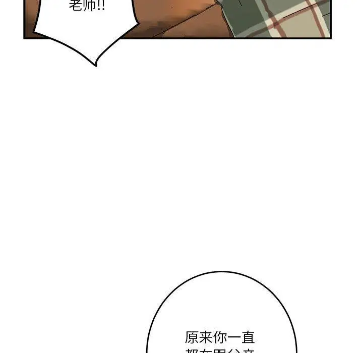 20 极乐之神_极乐之神