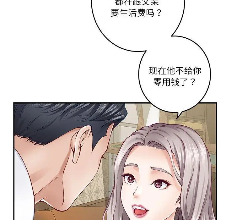 20 极乐之神_极乐之神