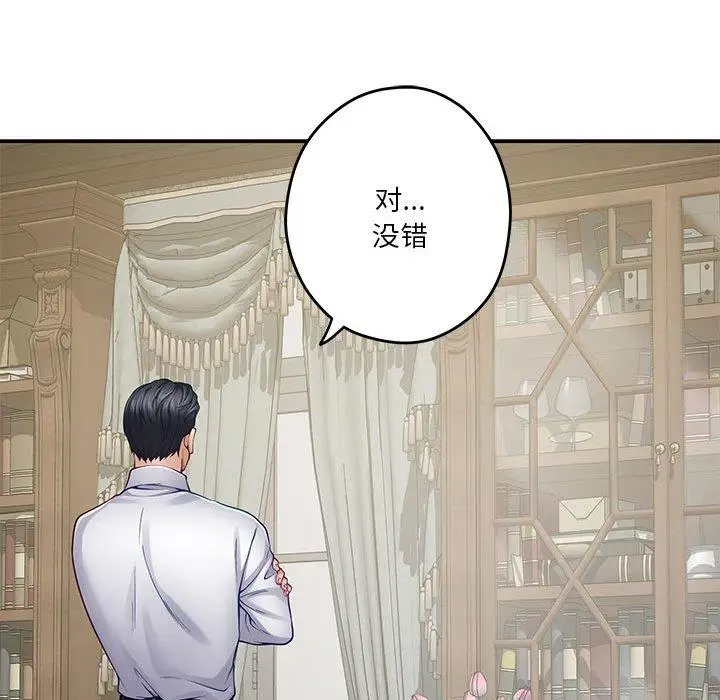 20 极乐之神_极乐之神