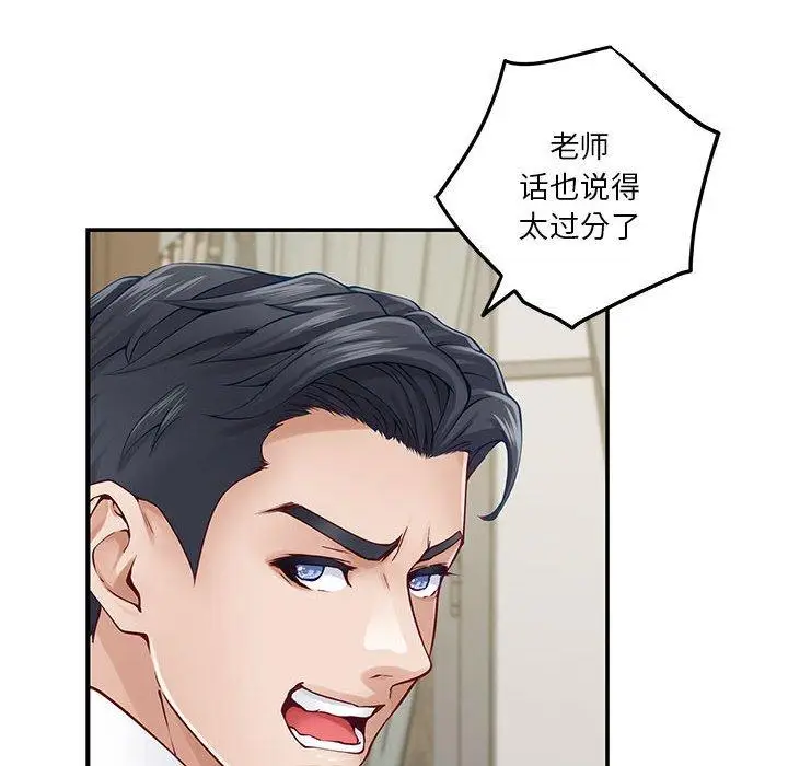 20 极乐之神_极乐之神
