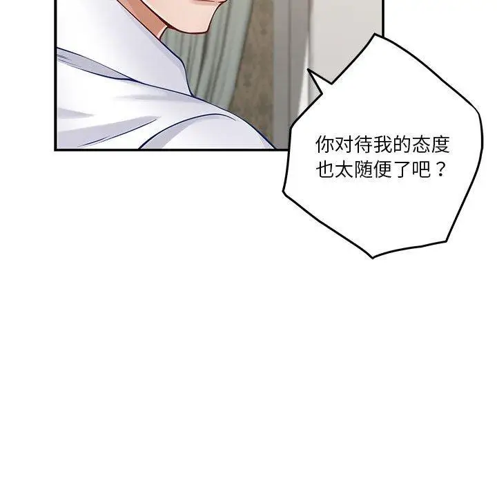 20 极乐之神_极乐之神