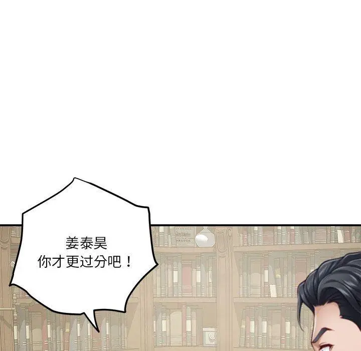 20 极乐之神_极乐之神