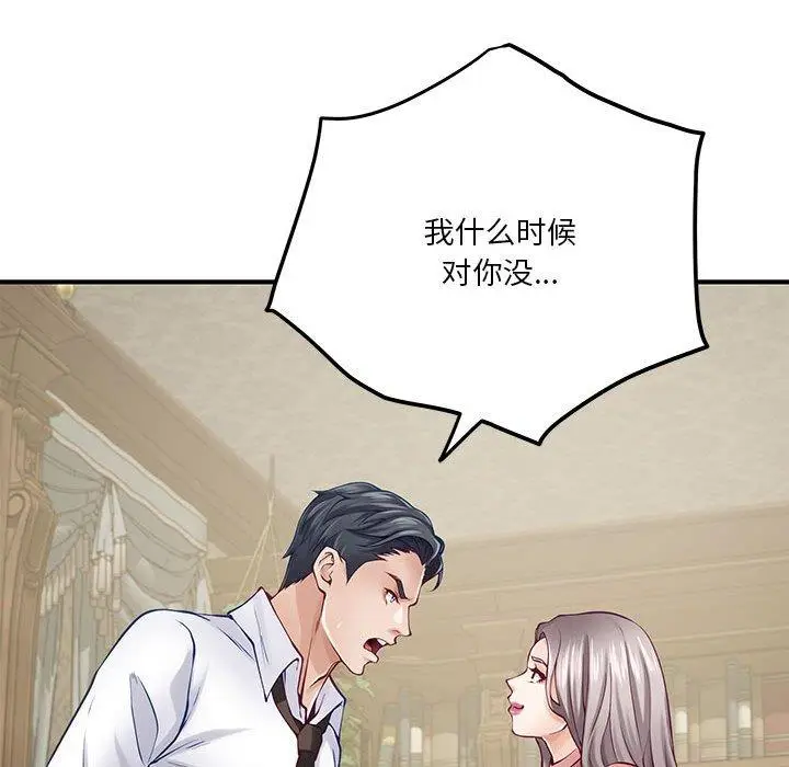 20 极乐之神_极乐之神