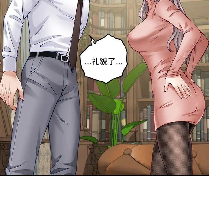 20 极乐之神_极乐之神
