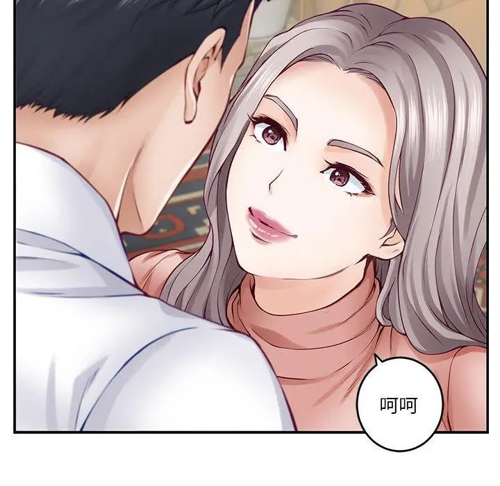 20 极乐之神_极乐之神