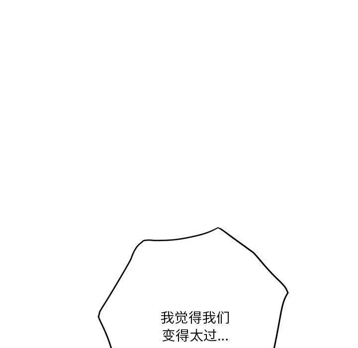 20 极乐之神_极乐之神