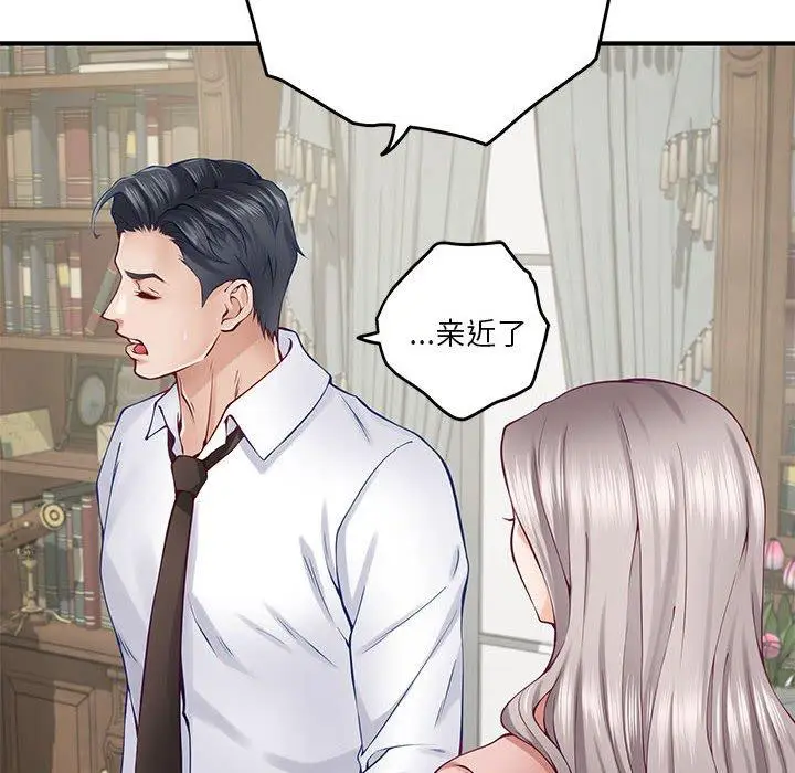 20 极乐之神_极乐之神