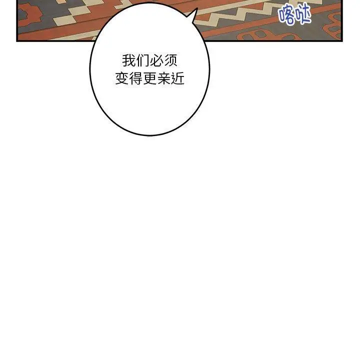 20 极乐之神_极乐之神