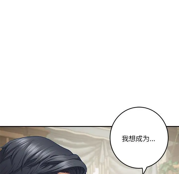 20 极乐之神_极乐之神