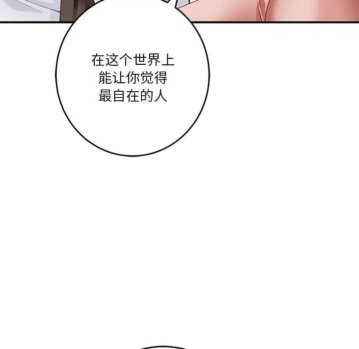 20 极乐之神_极乐之神