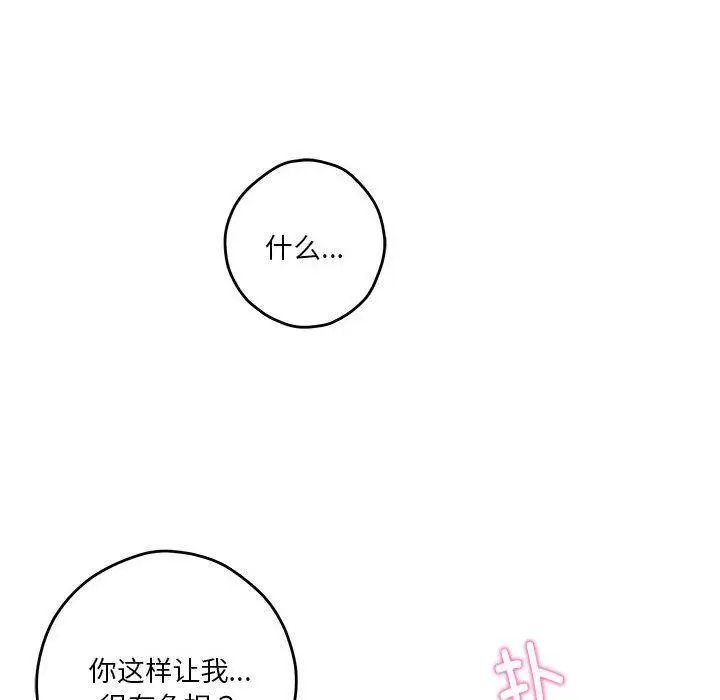 20 极乐之神_极乐之神