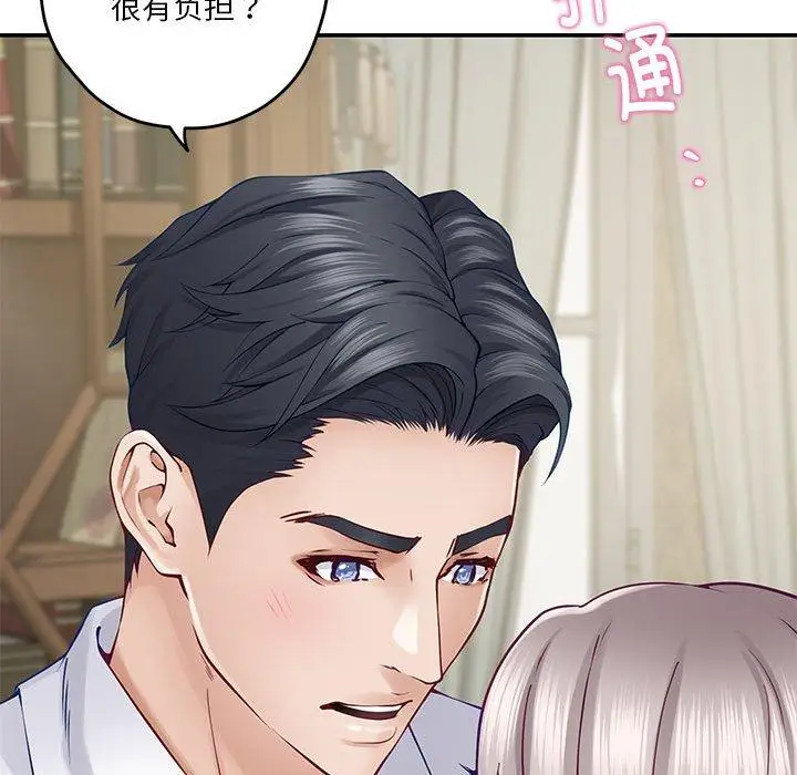 20 极乐之神_极乐之神
