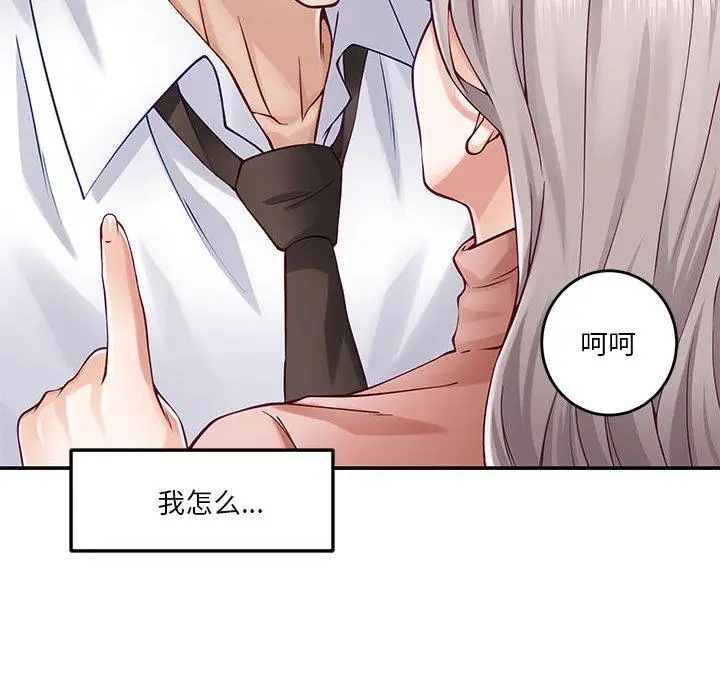 20 极乐之神_极乐之神
