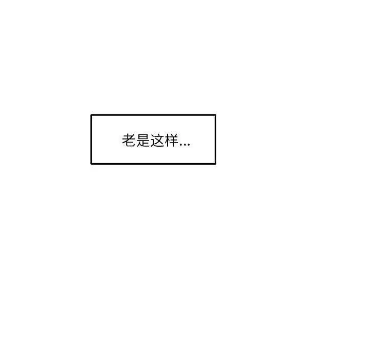 20 极乐之神_极乐之神