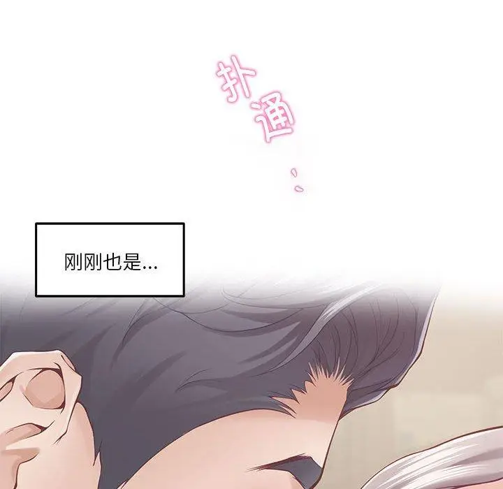 20 极乐之神_极乐之神