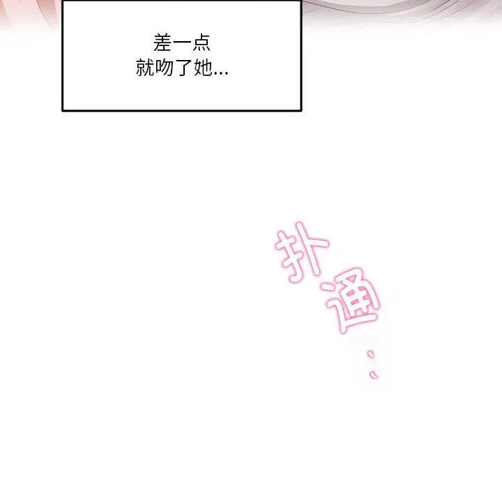 20 极乐之神_极乐之神