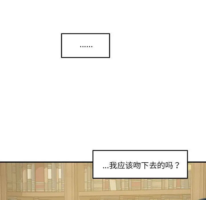 20 极乐之神_极乐之神