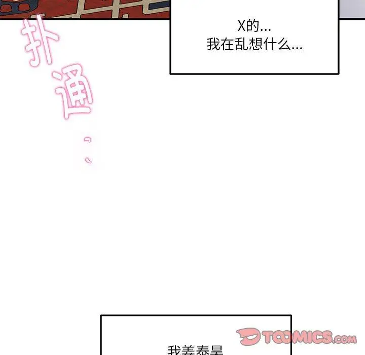 20 极乐之神_极乐之神