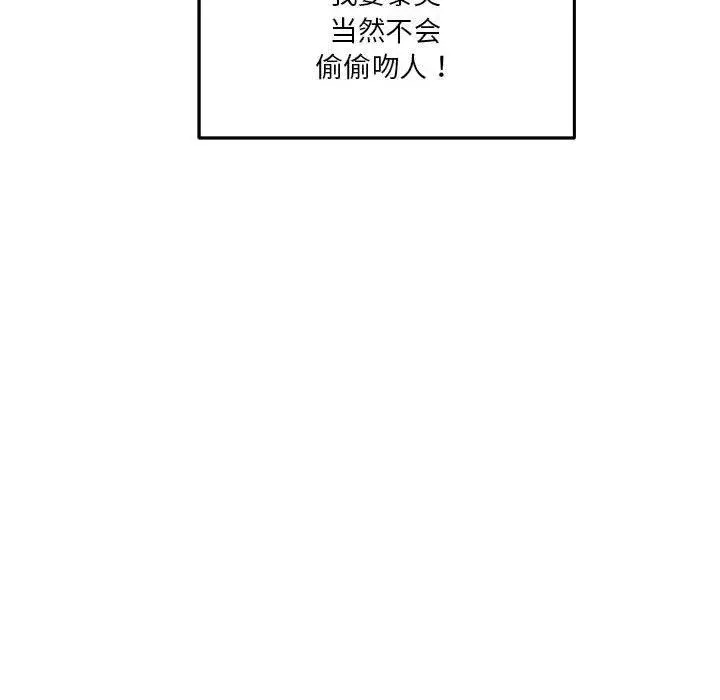 20 极乐之神_极乐之神