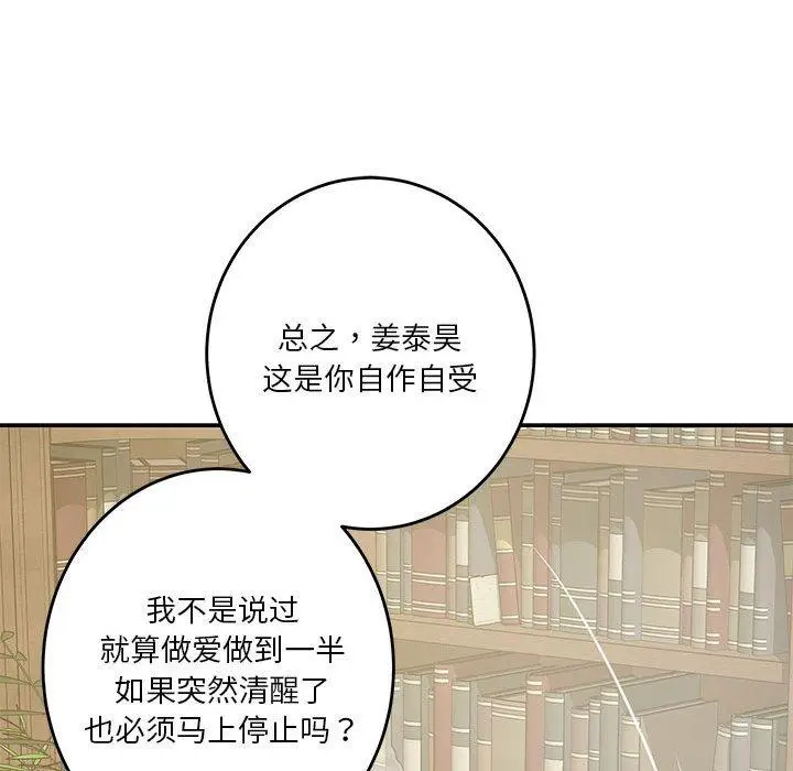 20 极乐之神_极乐之神