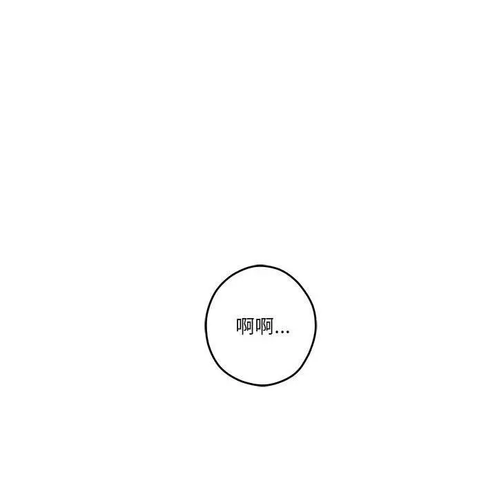 20 极乐之神_极乐之神
