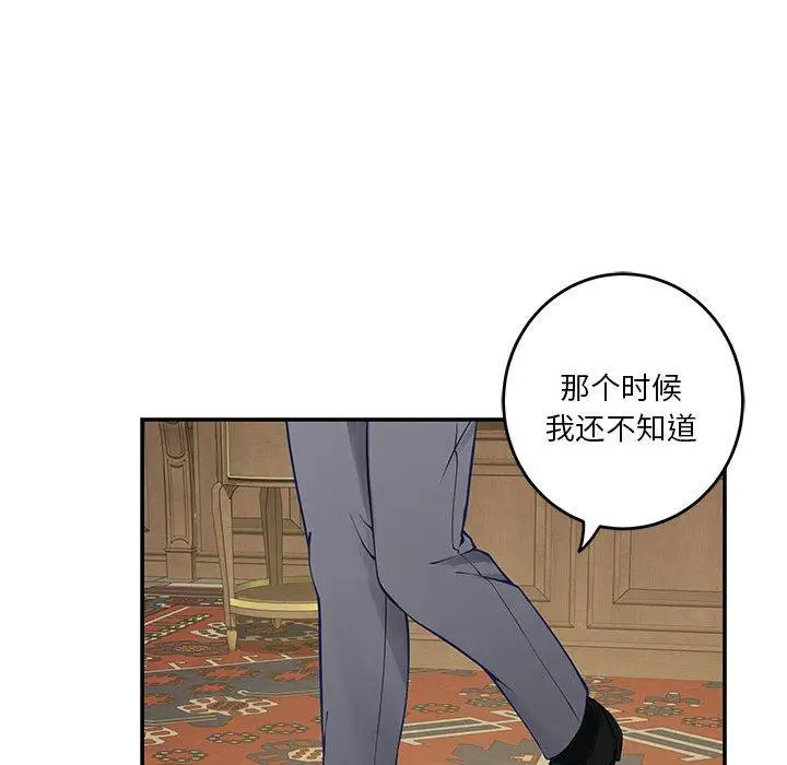 20 极乐之神_极乐之神