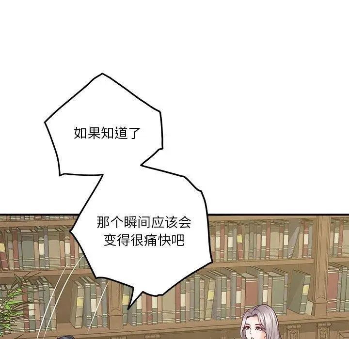 20 极乐之神_极乐之神