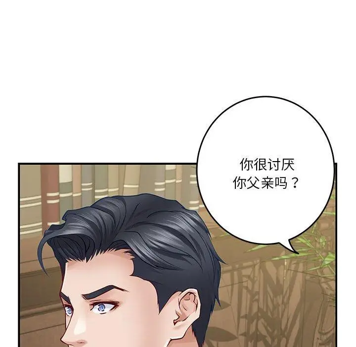 20 极乐之神_极乐之神