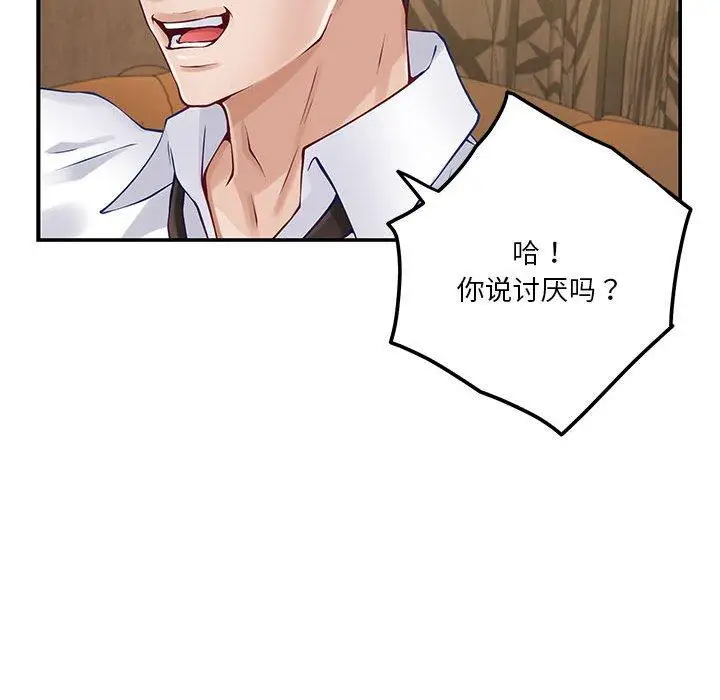 20 极乐之神_极乐之神