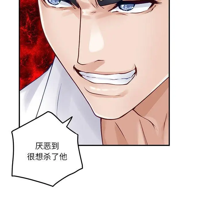 20 极乐之神_极乐之神