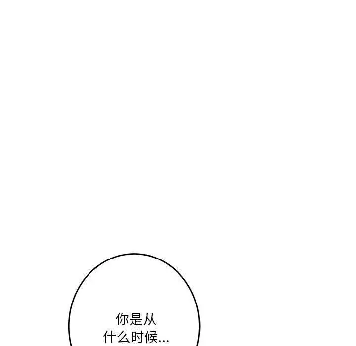 20 极乐之神_极乐之神