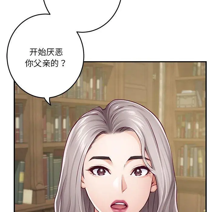 20 极乐之神_极乐之神