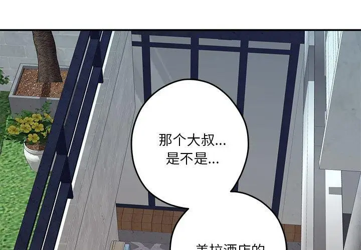 19 极乐之神_极乐之神